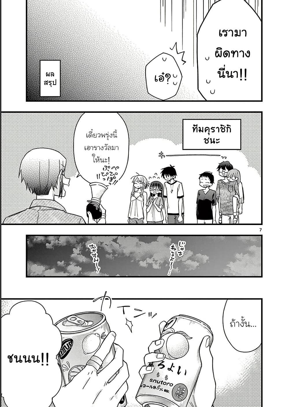 Manga-lc-com อ่านมังงะ อ่านการ์ตูน ออนไลน์ ฟรี Chotto Dake Nuke Chau Hiiragi-san ตอนที่ 1 2 3 4 5 6 7 8 9 10 11 12 13 14 ฟรี ไม่มีโฆษณา Manga-lc - อ่าน มังงะ อ่าน การ์ตูน ออนไลน์ อ่านมังงะ ฟรี