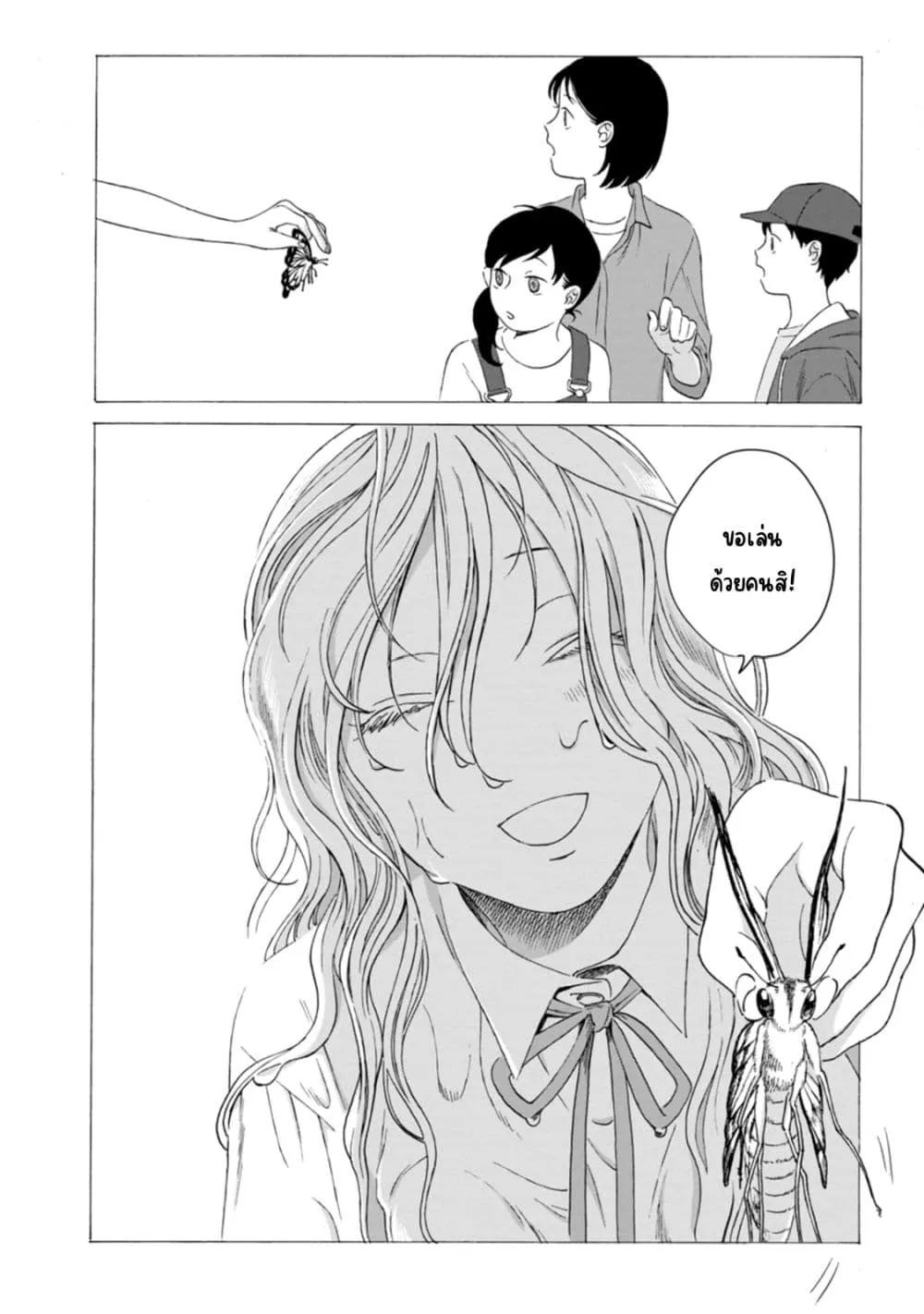 Manga-lc-com อ่านมังงะ อ่านการ์ตูน ออนไลน์ ฟรี Mina Soko Nite ตอนที่ 1 2 3 4 5 6 7 8 9 10 11 12 13 14 ฟรี ไม่มีโฆษณา Manga-lc - อ่าน มังงะ อ่าน การ์ตูน ออนไลน์ อ่านมังงะ ฟรี