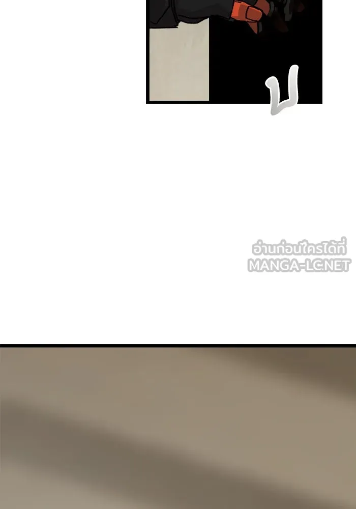 มัมหมีจ๋าหนูมาแบ๊ว ตอนที่ 11 รูปที่ 48