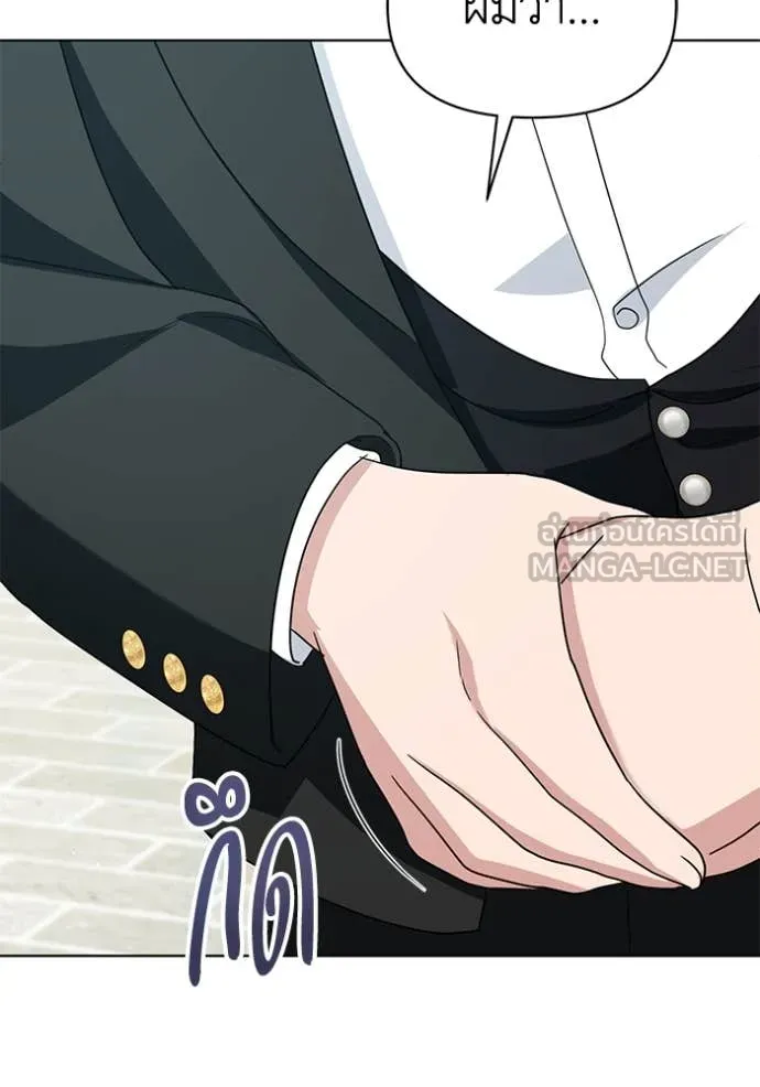 ชีวิตใหม่ในตระกูล ตอนที่ 92 รูปที่ 62