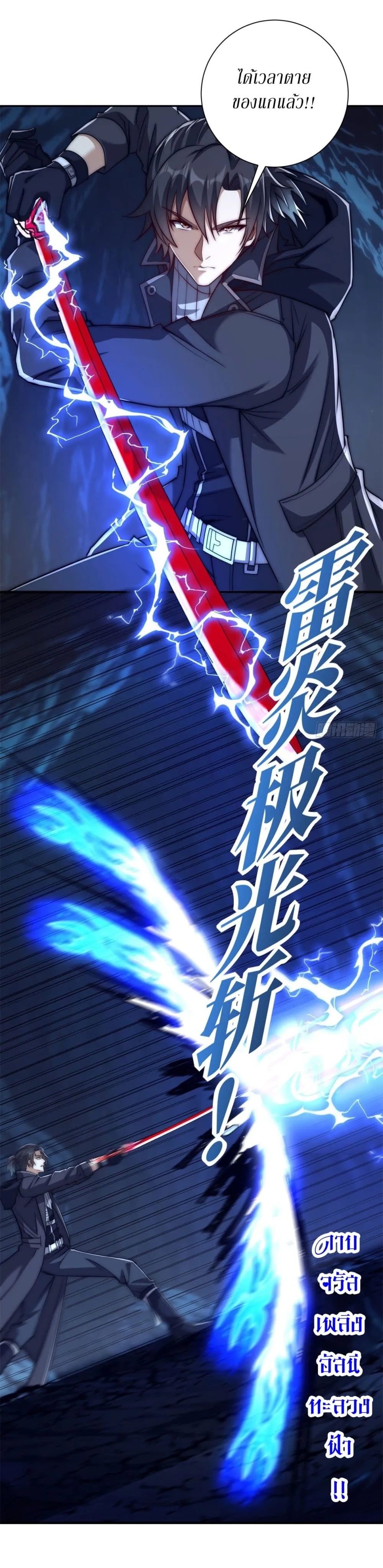 Manga-lc-com อ่านมังงะ อ่านการ์ตูน ออนไลน์ ฟรี After Being Reincarnated I Will Reach the Top With My Diverg ตอนที่ 1 2 3 4 5 6 7 8 9 10 11 12 13 14 ฟรี ไม่มีโฆษณา Manga-lc - อ่าน มังงะ อ่าน การ์ตูน ออนไลน์ อ่านมังงะ ฟรี