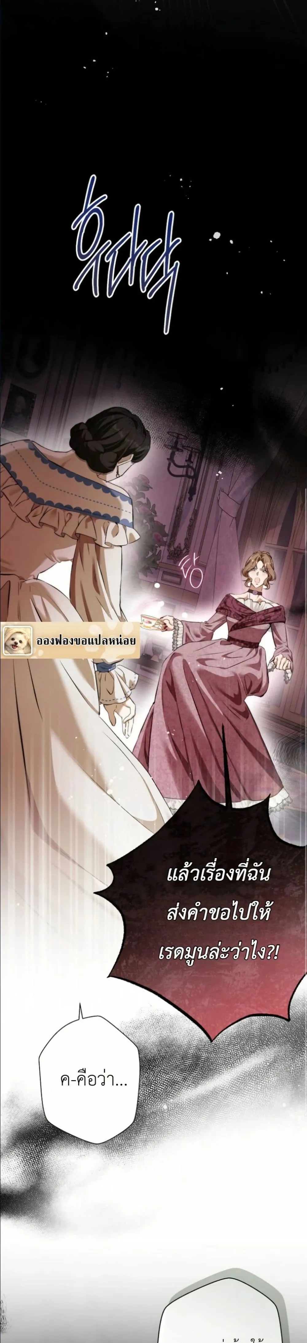 Manga-lc-com อ่านมังงะ อ่านการ์ตูน ออนไลน์ ฟรี This Is What Revenge Looks Like ตอนที่ 1 2 3 4 5 6 7 8 9 10 11 12 13 14 ฟรี ไม่มีโฆษณา Manga-lc - อ่าน มังงะ อ่าน การ์ตูน ออนไลน์ อ่านมังงะ ฟรี