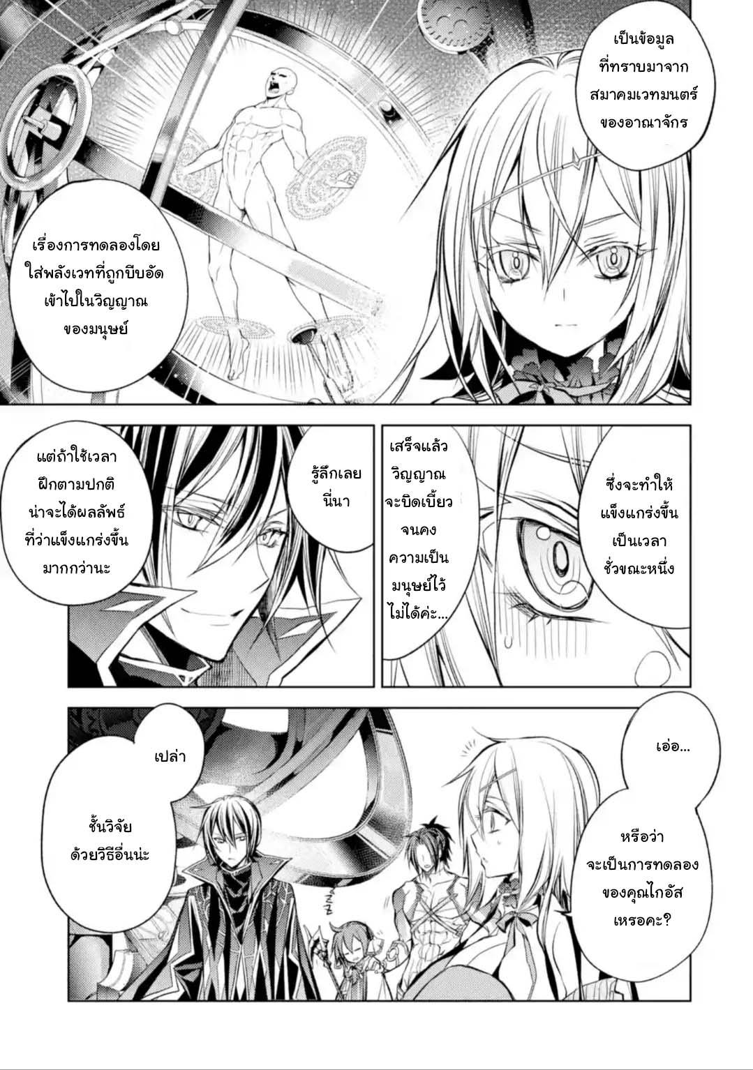 Manga-lc-com อ่านมังงะ อ่านการ์ตูน ออนไลน์ ฟรี Senmetsumadou no Saikyou Kenja ตอนที่ 1 2 3 4 5 6 7 8 9 10 11 12 13 14 ฟรี ไม่มีโฆษณา Manga-lc - อ่าน มังงะ อ่าน การ์ตูน ออนไลน์ อ่านมังงะ ฟรี
