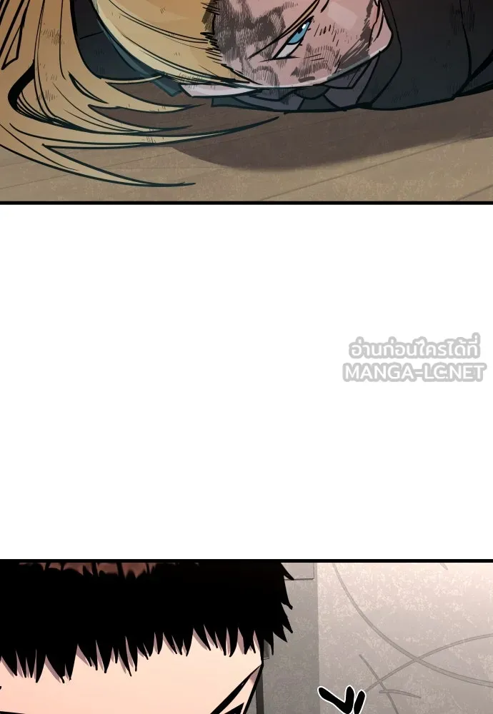 มือพิพากษา ตอนที่ 46 รูปที่ 27