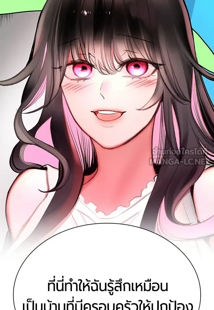 Jungle Juice ตอนที่ 191 รูปที่ 95