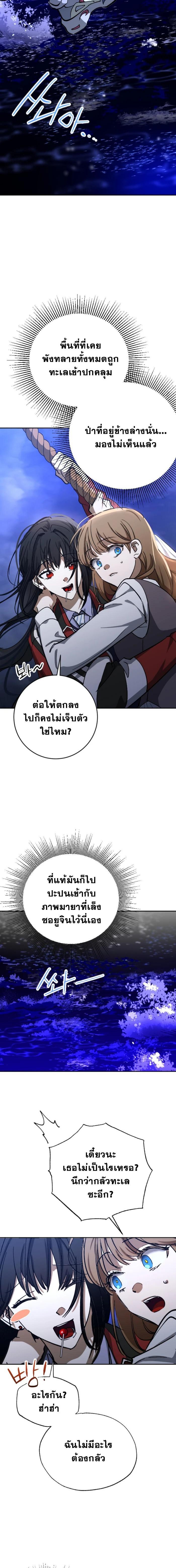 Manga-lc-com อ่านมังงะ อ่านการ์ตูน ออนไลน์ ฟรี Night of Shadows ตอนที่ 1 2 3 4 5 6 7 8 9 10 11 12 13 14 ฟรี ไม่มีโฆษณา Manga-lc - อ่าน มังงะ อ่าน การ์ตูน ออนไลน์ อ่านมังงะ ฟรี