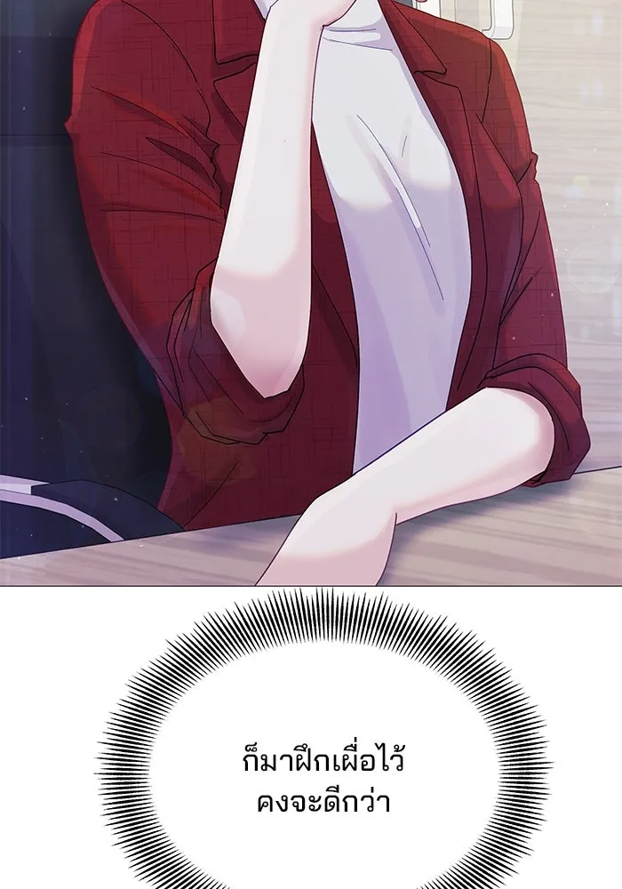 คู่มือคว้าหัวใจนายตัวร้าย ตอนที่ 1 รูปที่ 68