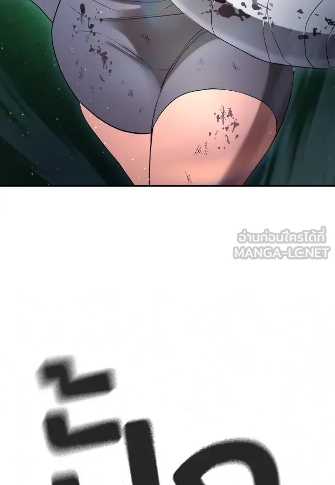 คูเซรา ตอนที่ 26 รูปที่ 230