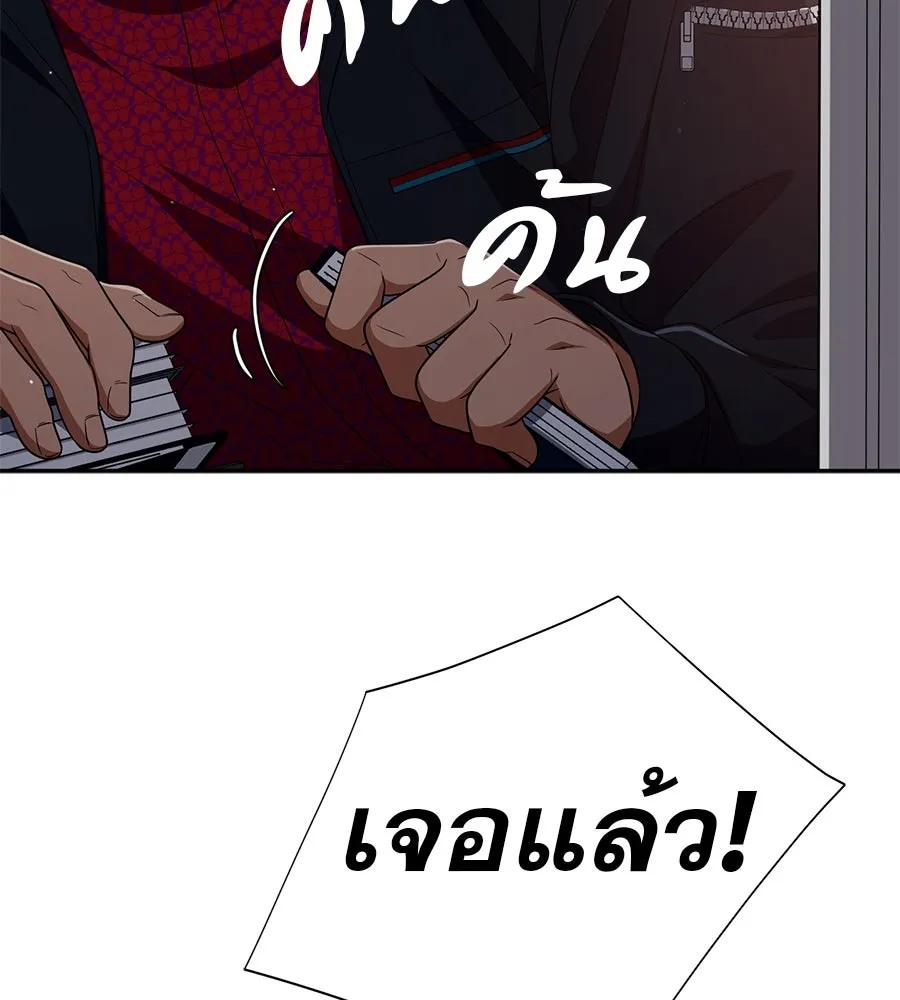 คอลเซ็นเตอร์เปลี่ยนชีวิต ตอนที่ 40 นัก (อยากจะ) แสดง รูปที่ 89