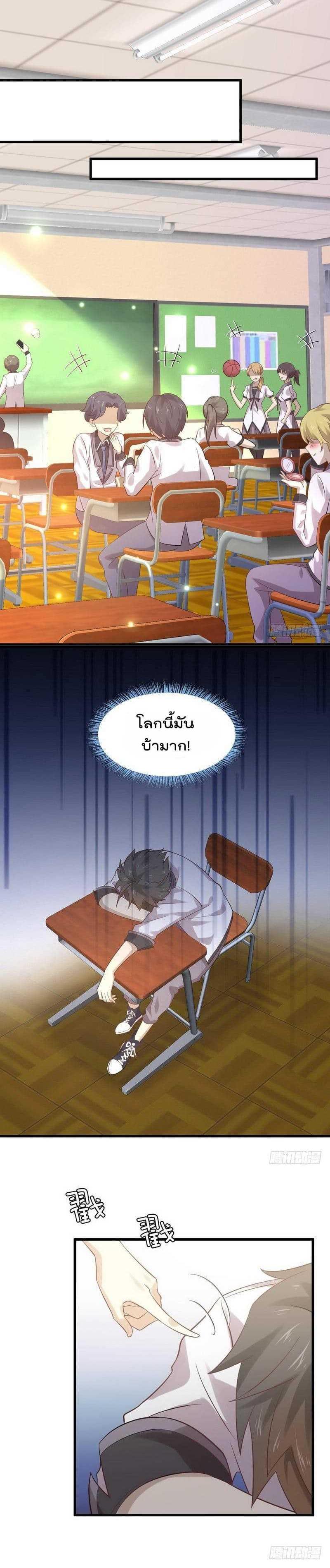 Manga-lc-com อ่านมังงะ อ่านการ์ตูน ออนไลน์ ฟรี Immortal Swordsman in the Reverse World ตอนที่ 1 2 3 4 5 6 7 8 9 10 11 12 13 14 ฟรี ไม่มีโฆษณา Manga-lc - อ่าน มังงะ อ่าน การ์ตูน ออนไลน์ อ่านมังงะ ฟรี