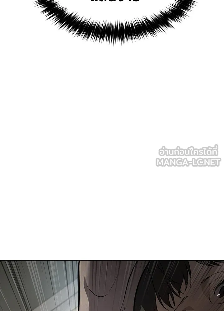 กฎเหล็กบ้านสายลับ ตอนที่ 3 รูปที่ 225