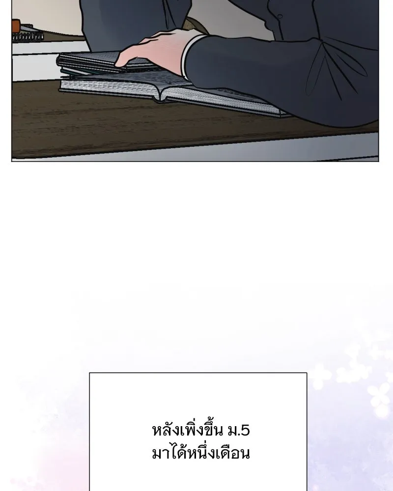 รักนี้ไม่ต้องมีเซนส์ ตอนที่ 47 รูปที่ 26