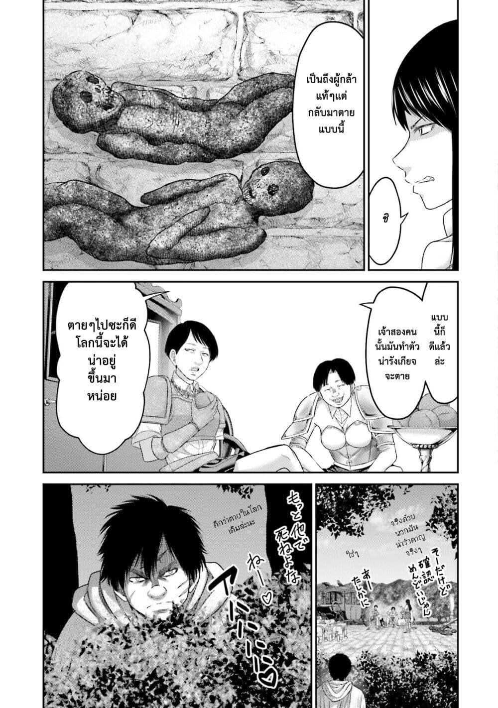 Manga-lc-com อ่านมังงะ อ่านการ์ตูน ออนไลน์ ฟรี Buta no Fukushuu ตอนที่ 1 2 3 4 5 6 7 8 9 10 11 12 13 14 ฟรี ไม่มีโฆษณา Manga-lc - อ่าน มังงะ อ่าน การ์ตูน ออนไลน์ อ่านมังงะ ฟรี