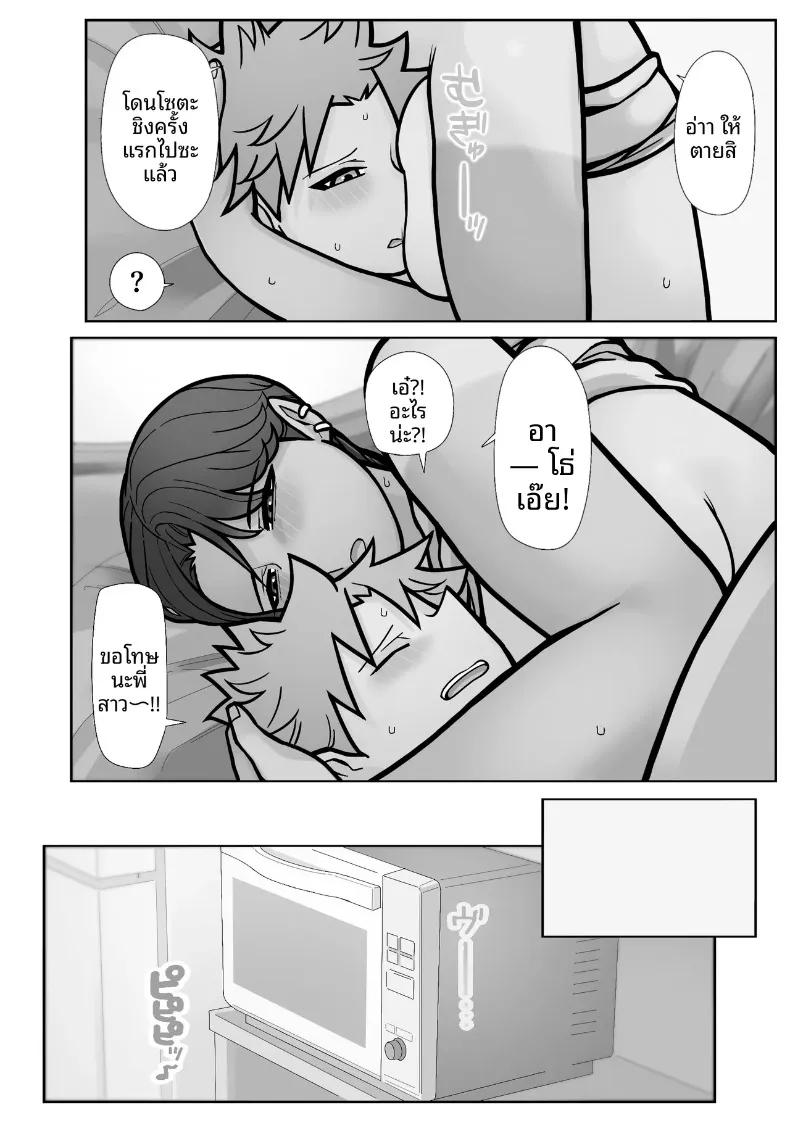 Doujin-Lc- อ่าน โดจิน มังฮวา เกาหลี ญี่ปุ่น จีน แปลไทย สิ่งที่ต่างไปจากเดิม (Hyde) ตอนที่ 1 2 3 4 5 6 7 8 9 10 11 12 13 14 ฟรี ไม่มีโฆษณา อ่าน โดจิน Manhwa เกาหลี ญี่ปุ่น จีน เรามีครบ คัดมาให้เน้นๆ โดจิน 18+ รับประกันความฟินโดย  Doujin Lc
