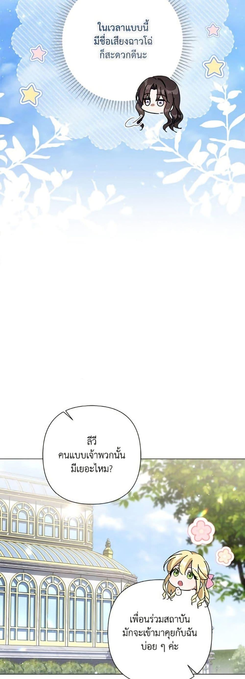 Manga-lc-com อ่านมังงะ อ่านการ์ตูน ออนไลน์ ฟรี Villainess Streamer ตอนที่ 1 2 3 4 5 6 7 8 9 10 11 12 13 14 ฟรี ไม่มีโฆษณา Manga-lc - อ่าน มังงะ อ่าน การ์ตูน ออนไลน์ อ่านมังงะ ฟรี