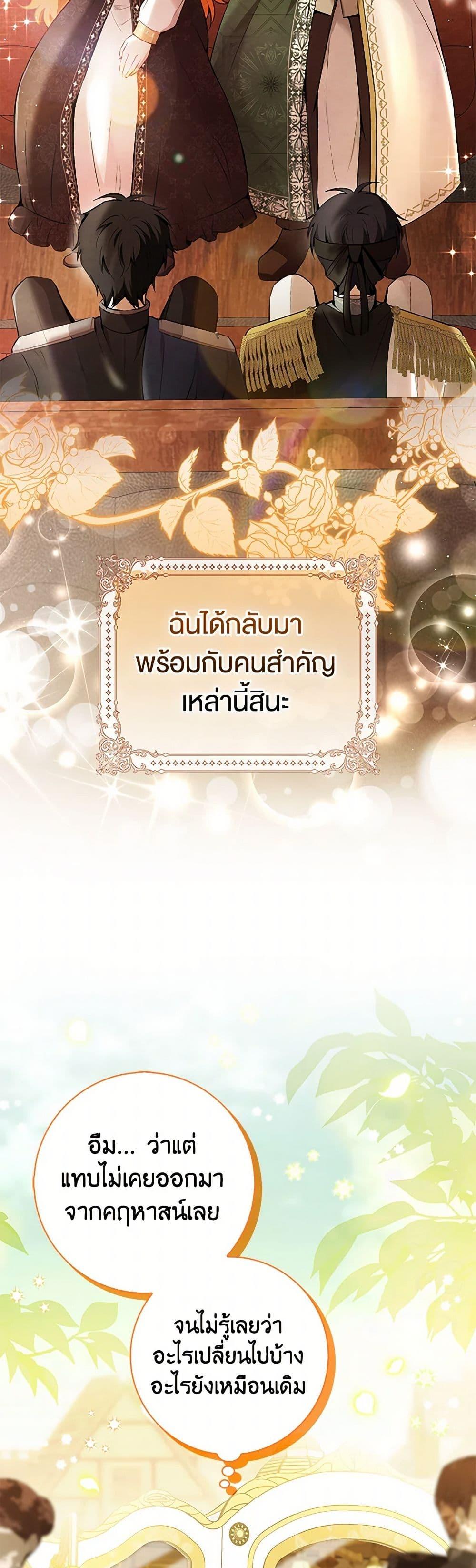 Manga-lc-com อ่านมังงะ อ่านการ์ตูน ออนไลน์ ฟรี Baby Squirrel Is Good at Everything ตอนที่ 1 2 3 4 5 6 7 8 9 10 11 12 13 14 ฟรี ไม่มีโฆษณา Manga-lc - อ่าน มังงะ อ่าน การ์ตูน ออนไลน์ อ่านมังงะ ฟรี