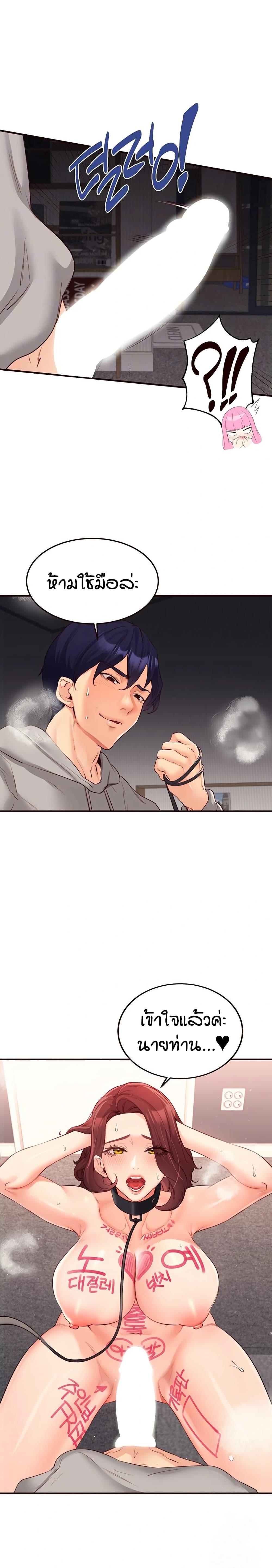 Doujin-Lc- อ่าน โดจิน มังฮวา เกาหลี ญี่ปุ่น จีน แปลไทย An Introduction to MILFs ตอนที่ 1 2 3 4 5 6 7 8 9 10 11 12 13 14 ฟรี ไม่มีโฆษณา อ่าน โดจิน Manhwa เกาหลี ญี่ปุ่น จีน เรามีครบ คัดมาให้เน้นๆ โดจิน 18+ รับประกันความฟินโดย  Doujin Lc