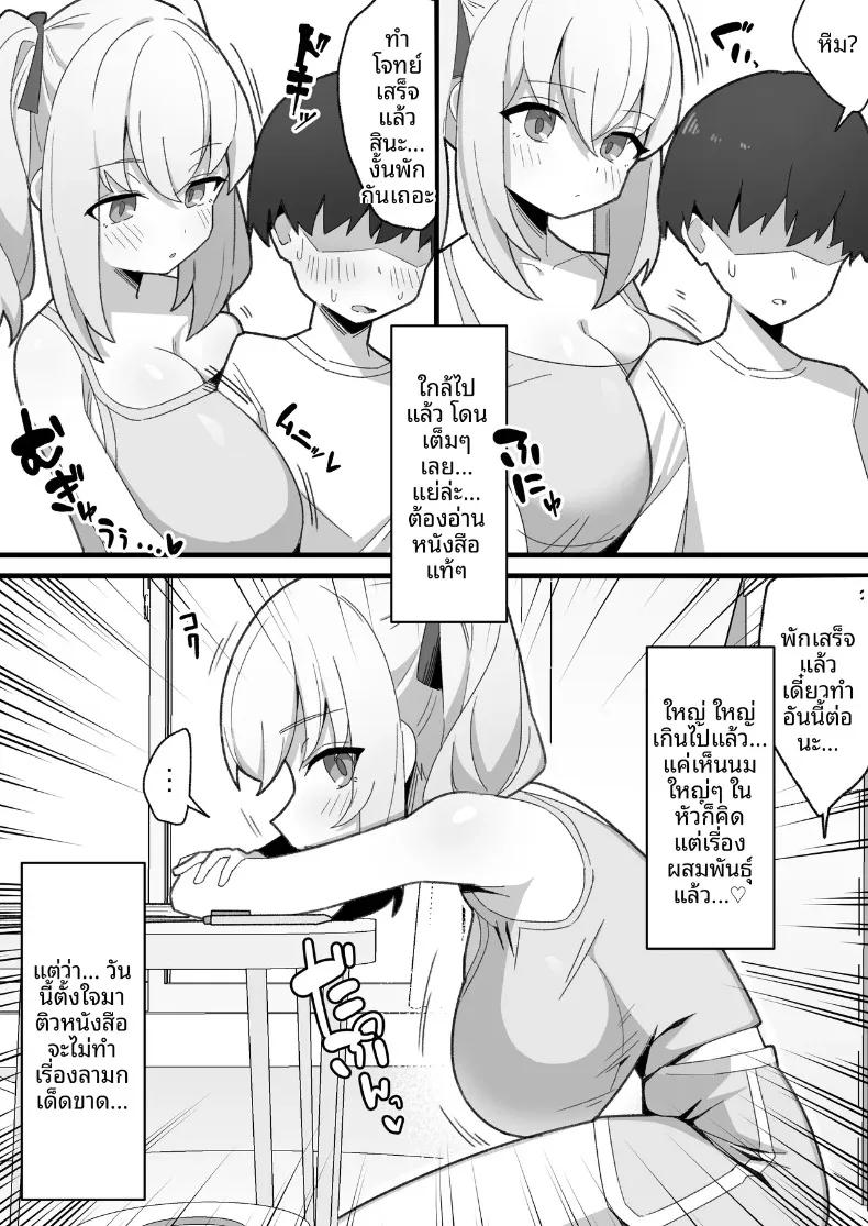 Doujin-Lc- อ่าน โดจิน มังฮวา เกาหลี ญี่ปุ่น จีน แปลไทย เพื่อนสมัยเด็กของผมไม่เเสดงอารมณ์ (Nagenyan Kotsu) ตอนที่ 1 2 3 4 5 6 7 8 9 10 11 12 13 14 ฟรี ไม่มีโฆษณา อ่าน โดจิน Manhwa เกาหลี ญี่ปุ่น จีน เรามีครบ คัดมาให้เน้นๆ โดจิน 18+ รับประกันความฟินโดย  Doujin Lc