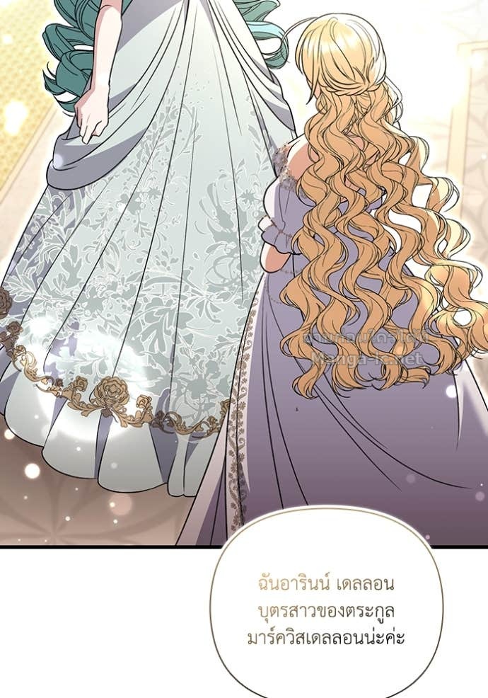 Doujin-Lc- อ่าน โดจิน มังฮวา เกาหลี ญี่ปุ่น จีน แปลไทย คิดว่าการบิดเบือนต้นฉบับ มันทำได้ง่าย ๆ หรือไง ตอนที่ 1 2 3 4 5 6 7 8 9 10 11 12 13 14 ฟรี ไม่มีโฆษณา อ่าน โดจิน Manhwa เกาหลี ญี่ปุ่น จีน เรามีครบ คัดมาให้เน้นๆ โดจิน 18+ รับประกันความฟินโดย Doujin Lc