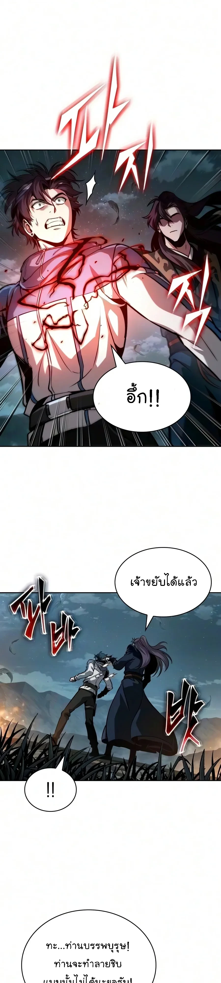 Manga-lc-com อ่านมังงะ อ่านการ์ตูน ออนไลน์ ฟรี Nano Machine นาโนมาชิน ตอนที่ 1 2 3 4 5 6 7 8 9 10 11 12 13 14 ฟรี ไม่มีโฆษณา Manga-lc - อ่าน มังงะ อ่าน การ์ตูน ออนไลน์ อ่านมังงะ ฟรี