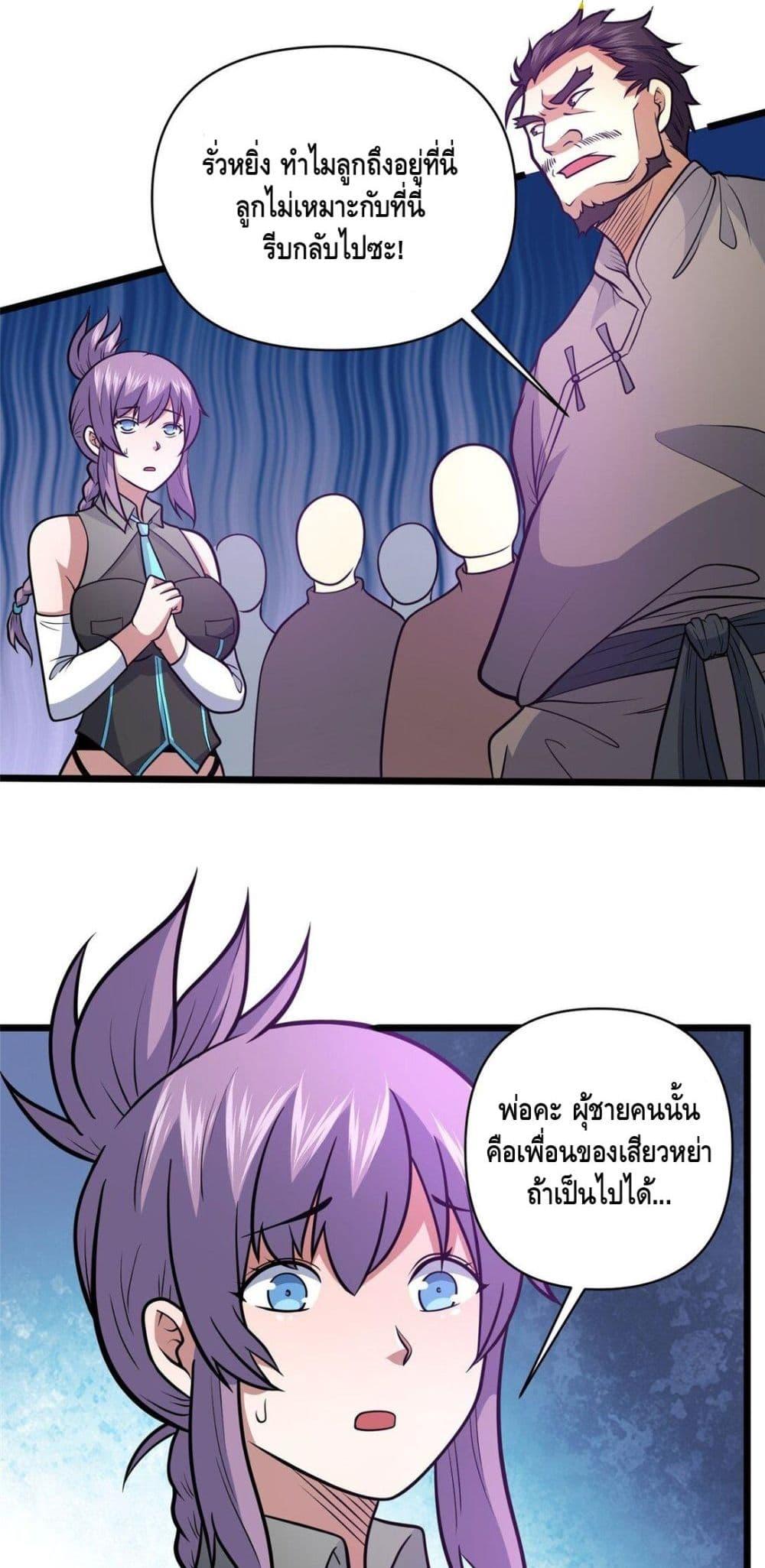 Manga-lc-com อ่านมังงะ อ่านการ์ตูน ออนไลน์ ฟรี TheBestMedica ตอนที่ 1 2 3 4 5 6 7 8 9 10 11 12 13 14 ฟรี ไม่มีโฆษณา Manga-lc - อ่าน มังงะ อ่าน การ์ตูน ออนไลน์ อ่านมังงะ ฟรี