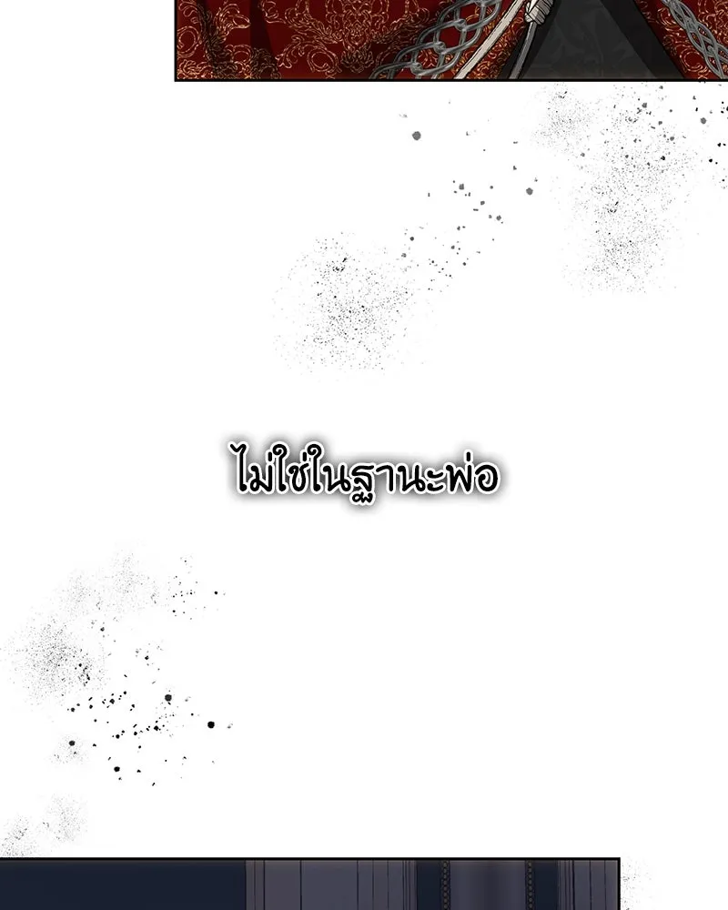 เจ้าหญิงคลั่งแห่งวังหลวง ตอนที่ 138 รูปที่ 157