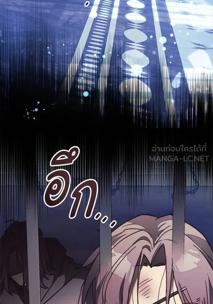 รักนะคะ ป๊ะป๋า ตอนที่ 24 รูปที่ 91