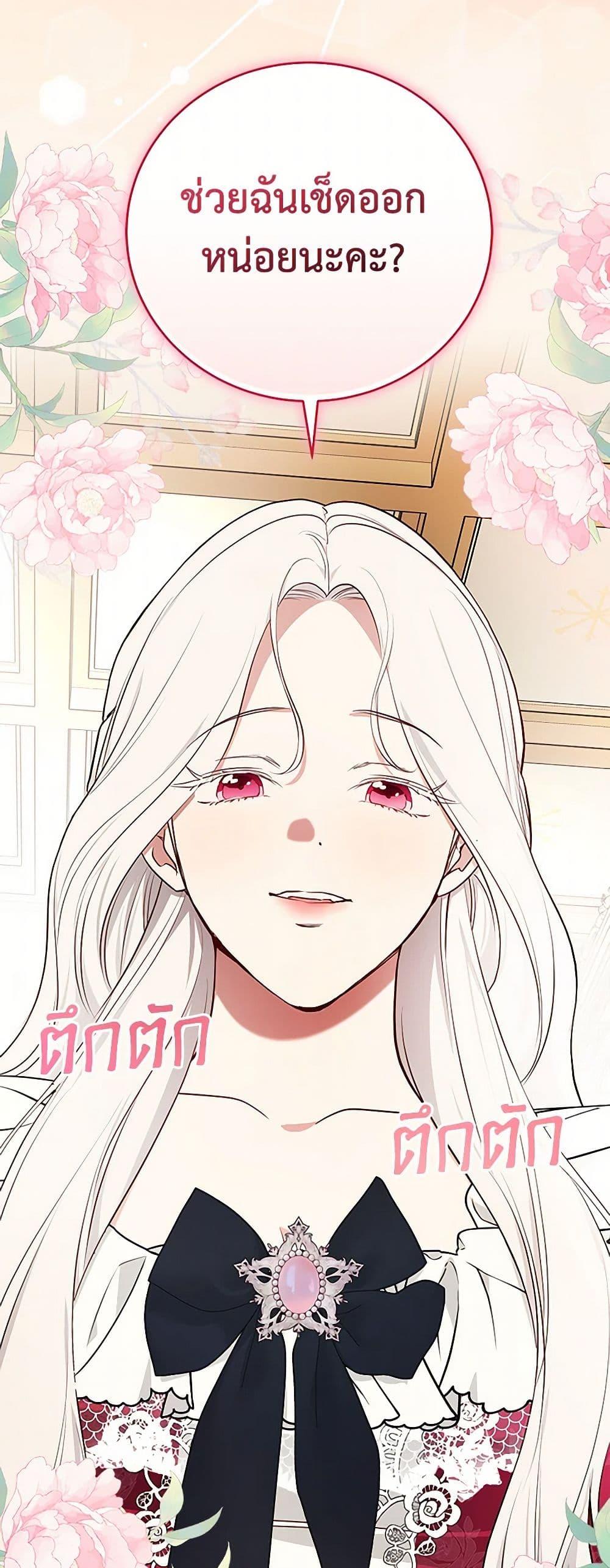 Manga-lc-com อ่านมังงะ อ่านการ์ตูน ออนไลน์ ฟรี I’ll Become the Mother of the Hero ตอนที่ 1 2 3 4 5 6 7 8 9 10 11 12 13 14 ฟรี ไม่มีโฆษณา Manga-lc - อ่าน มังงะ อ่าน การ์ตูน ออนไลน์ อ่านมังงะ ฟรี