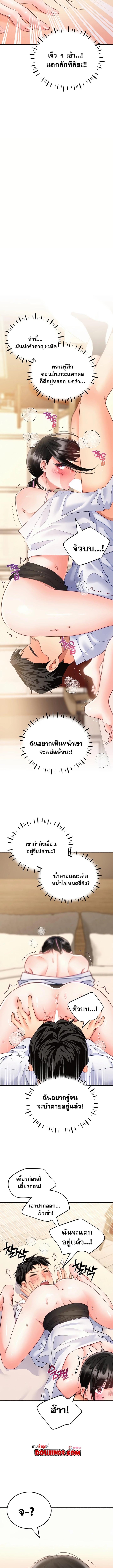 Doujin-Lc- อ่าน โดจิน มังฮวา เกาหลี ญี่ปุ่น จีน แปลไทย I will Plug In ตอนที่ 1 2 3 4 5 6 7 8 9 10 11 12 13 14 ฟรี ไม่มีโฆษณา อ่าน โดจิน Manhwa เกาหลี ญี่ปุ่น จีน เรามีครบ คัดมาให้เน้นๆ โดจิน 18+ รับประกันความฟินโดย  Doujin Lc