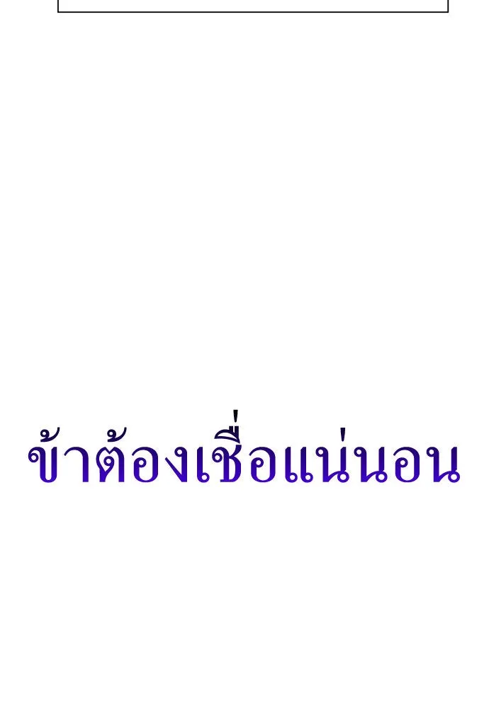 ชิงชีวิตพลิกลิขิตชะตา ตอนที่ 167. อาหารค่ำยามดึก(2) รูปที่ 164