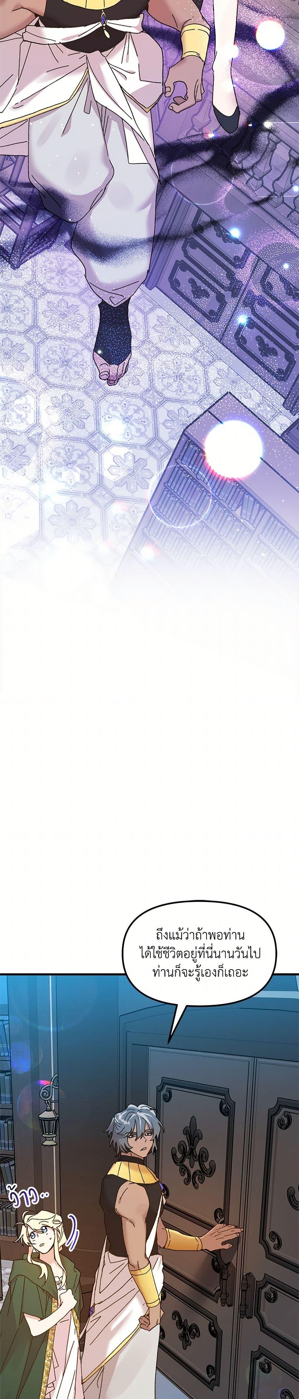 Manga-lc-com อ่านมังงะ อ่านการ์ตูน ออนไลน์ ฟรี The Princess Pretends to Be Crazy ตอนที่ 1 2 3 4 5 6 7 8 9 10 11 12 13 14 ฟรี ไม่มีโฆษณา Manga-lc - อ่าน มังงะ อ่าน การ์ตูน ออนไลน์ อ่านมังงะ ฟรี