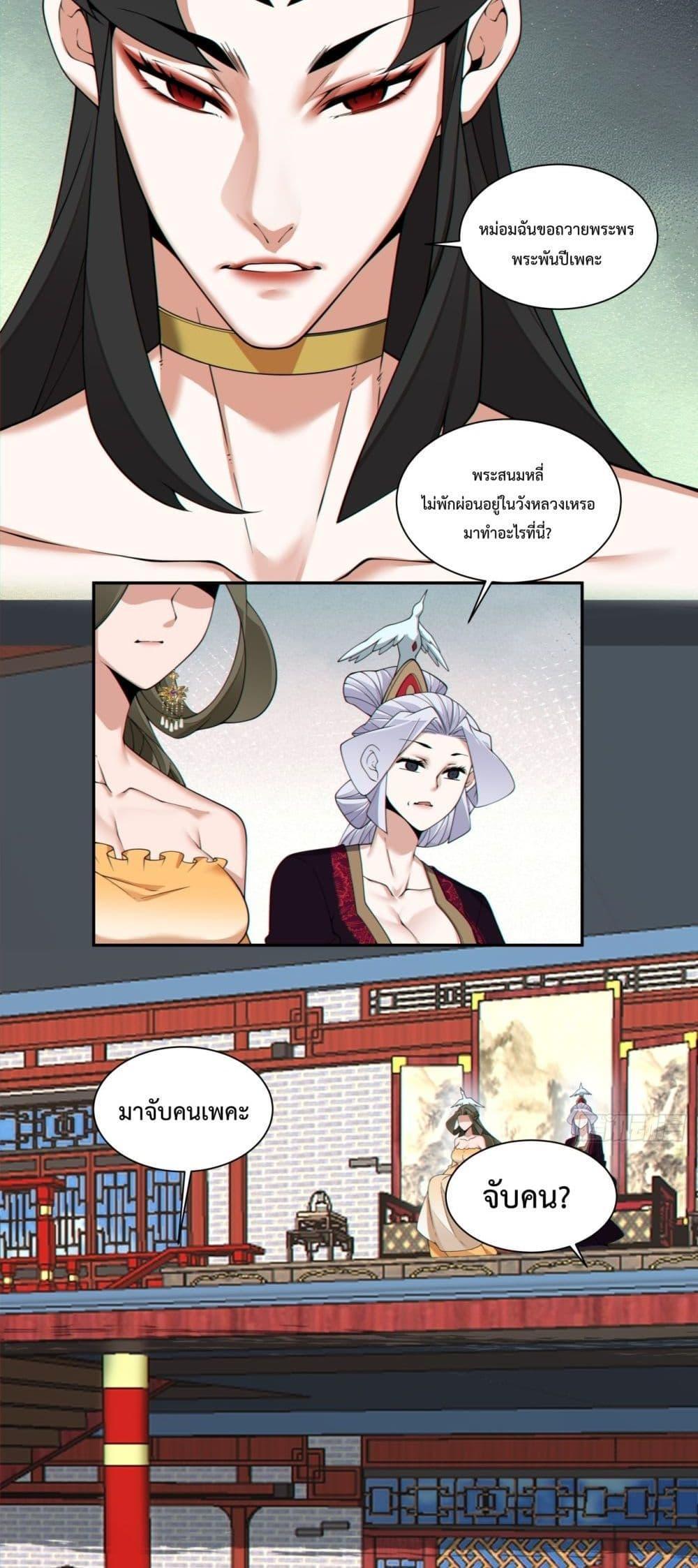 Manga-lc-com อ่านมังงะ อ่านการ์ตูน ออนไลน์ ฟรี My Disciples Are All Big Villains ตอนที่ 1 2 3 4 5 6 7 8 9 10 11 12 13 14 ฟรี ไม่มีโฆษณา Manga-lc - อ่าน มังงะ อ่าน การ์ตูน ออนไลน์ อ่านมังงะ ฟรี