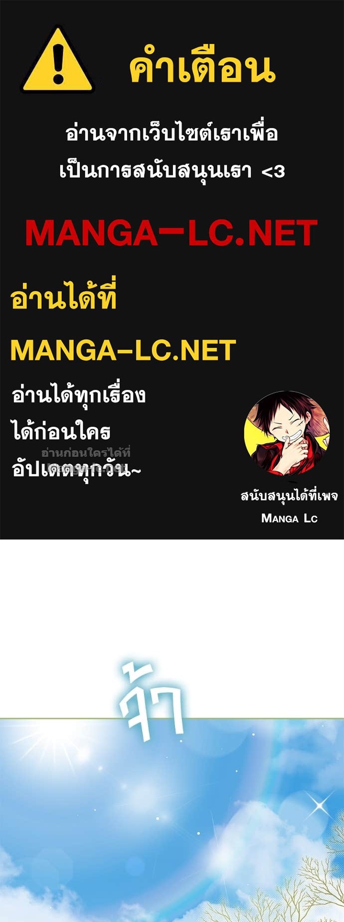 Doujin-Lc- อ่าน โดจิน มังฮวา เกาหลี ญี่ปุ่น จีน แปลไทย แกรนด์ดัชเชสล็อกมง ตอนที่ 1 2 3 4 5 6 7 8 9 10 11 12 13 14 ฟรี ไม่มีโฆษณา อ่าน โดจิน Manhwa เกาหลี ญี่ปุ่น จีน เรามีครบ คัดมาให้เน้นๆ โดจิน 18+ รับประกันความฟินโดย Doujin Lc