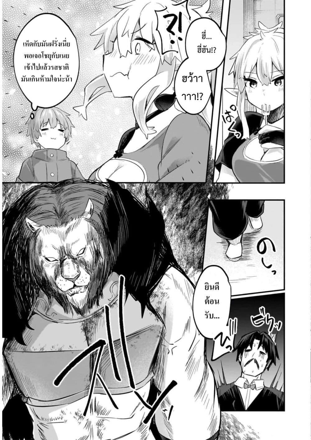 Manga-lc-com อ่านมังงะ อ่านการ์ตูน ออนไลน์ ฟรี Houkago no Dungeon Diver ~Nippon to Isekai wo Ikiki Dekiru You ni Natta Boku wa Level Up ni Isoshimi Masu~ ตอนที่ 1 2 3 4 5 6 7 8 9 10 11 12 13 14 ฟรี ไม่มีโฆษณา Manga-lc - อ่าน มังงะ อ่าน การ์ตูน ออนไลน์ อ่านมังงะ ฟรี