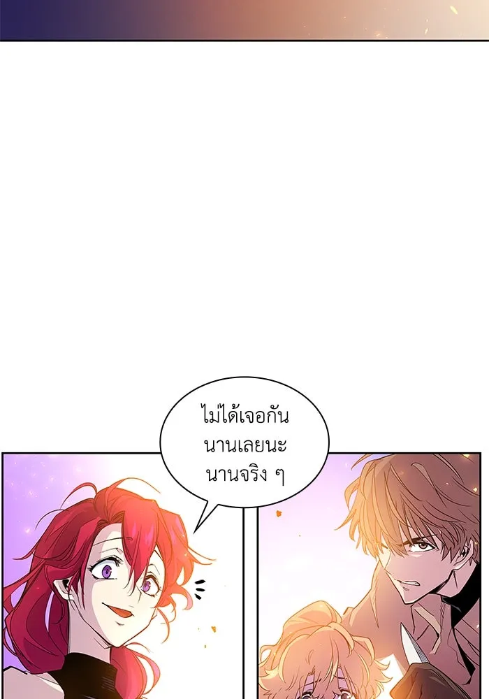 ฟิลเลียโรเซ่กับคำทำนายแห่งมงกุฎหนาม ตอนที่ 28 รูปที่ 64