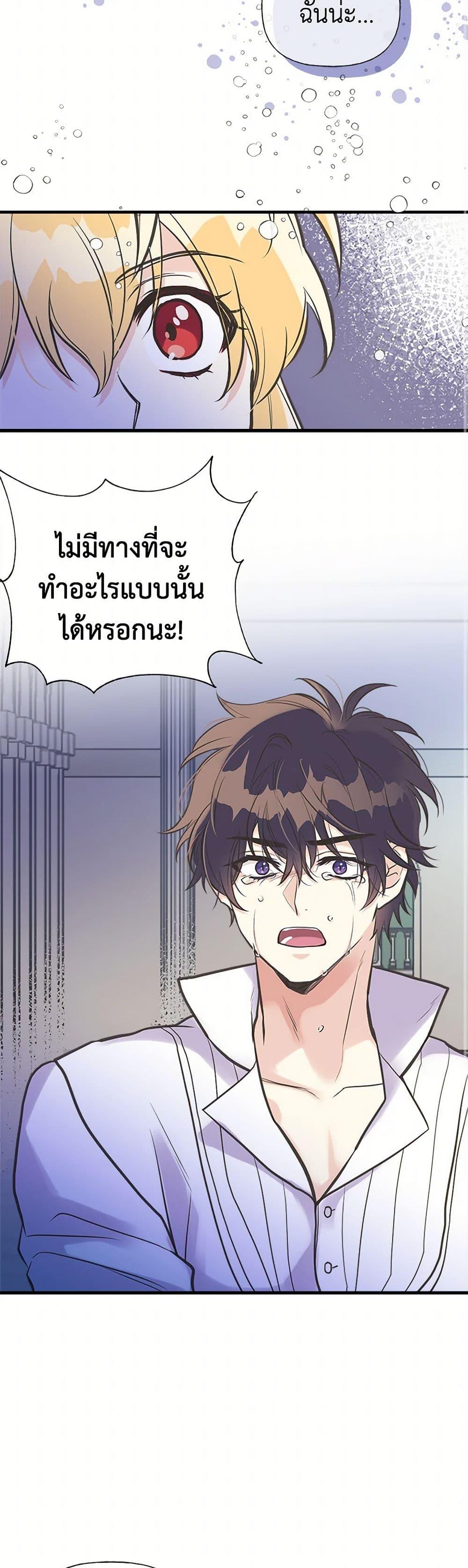 Manga-lc-com อ่านมังงะ อ่านการ์ตูน ออนไลน์ ฟรี My Sister Picked up the Male Lead ตอนที่ 1 2 3 4 5 6 7 8 9 10 11 12 13 14 ฟรี ไม่มีโฆษณา Manga-lc - อ่าน มังงะ อ่าน การ์ตูน ออนไลน์ อ่านมังงะ ฟรี