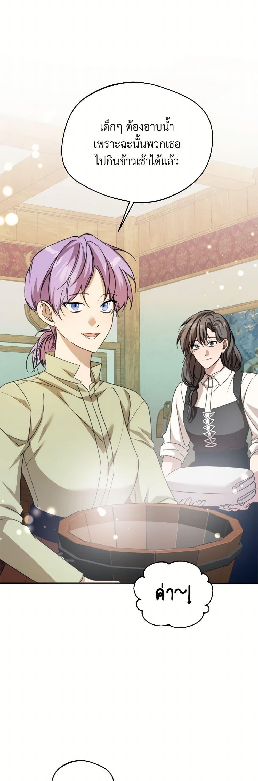 Manga-lc-com อ่านมังงะ อ่านการ์ตูน ออนไลน์ ฟรี Carefully Choosing a Husband ตอนที่ 1 2 3 4 5 6 7 8 9 10 11 12 13 14 ฟรี ไม่มีโฆษณา Manga-lc - อ่าน มังงะ อ่าน การ์ตูน ออนไลน์ อ่านมังงะ ฟรี