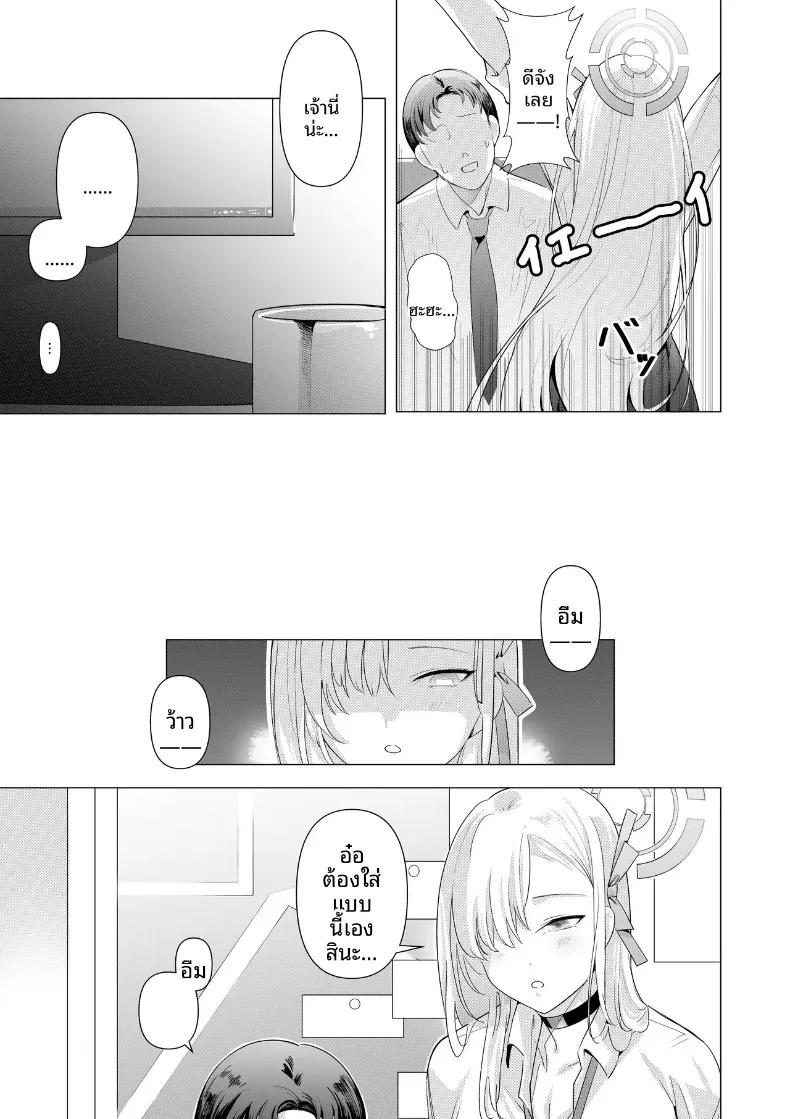 Doujin-Lc- อ่าน โดจิน มังฮวา เกาหลี ญี่ปุ่น จีน แปลไทย มาเล่นกับอาซึนะกันเถอะ (pan8) (Blue Archive) ตอนที่ 1 2 3 4 5 6 7 8 9 10 11 12 13 14 ฟรี ไม่มีโฆษณา อ่าน โดจิน Manhwa เกาหลี ญี่ปุ่น จีน เรามีครบ คัดมาให้เน้นๆ โดจิน 18+ รับประกันความฟินโดย  Doujin Lc