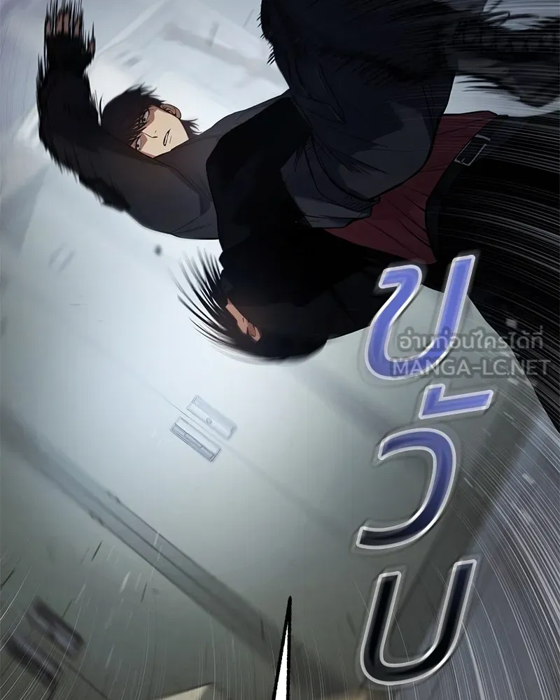 แบคXX ตอนที่ 41 รูปที่ 30