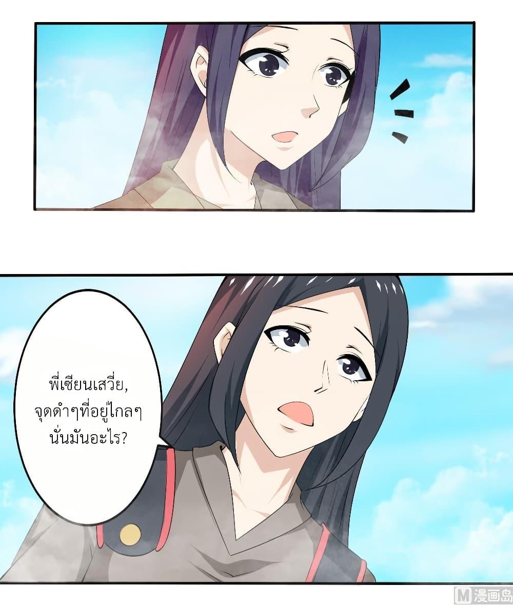 Manga-lc-com อ่านมังงะ อ่านการ์ตูน ออนไลน์ ฟรี Magic Fairy ปรัมปราแห่งเวทมนตร์ ตอนที่ 1 2 3 4 5 6 7 8 9 10 11 12 13 14 ฟรี ไม่มีโฆษณา Manga-lc - อ่าน มังงะ อ่าน การ์ตูน ออนไลน์ อ่านมังงะ ฟรี