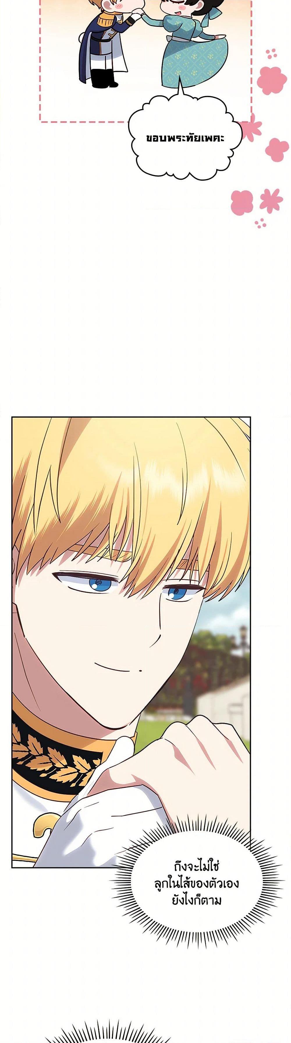 Manga-lc-com อ่านมังงะ อ่านการ์ตูน ออนไลน์ ฟรี The End of This Fairytale Is a Drama ตอนที่ 1 2 3 4 5 6 7 8 9 10 11 12 13 14 ฟรี ไม่มีโฆษณา Manga-lc - อ่าน มังงะ อ่าน การ์ตูน ออนไลน์ อ่านมังงะ ฟรี