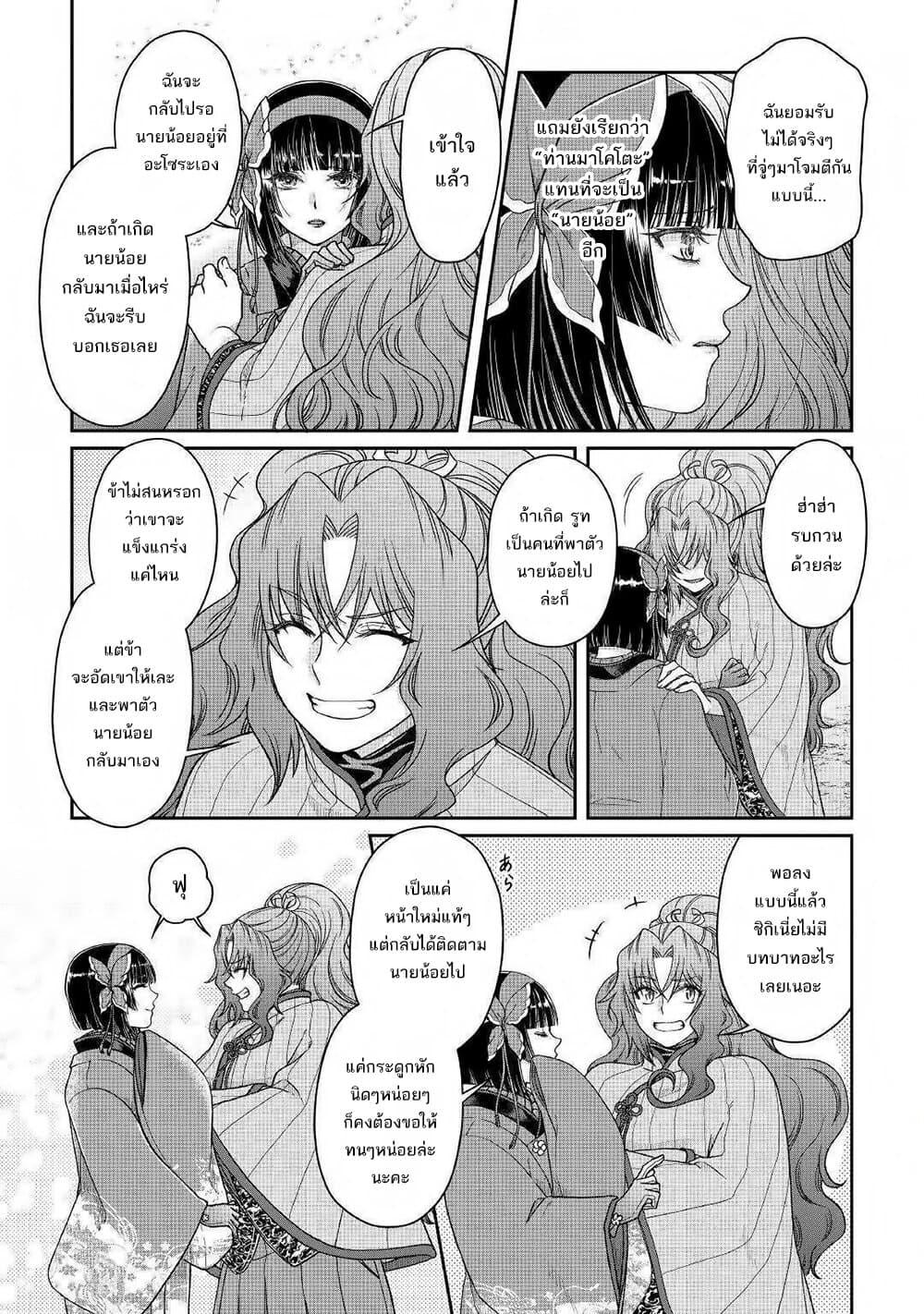 Manga-lc-com อ่านมังงะ อ่านการ์ตูน ออนไลน์ ฟรี Tsuki ga Michibiku Isekai Douchuu ตอนที่ 1 2 3 4 5 6 7 8 9 10 11 12 13 14 ฟรี ไม่มีโฆษณา Manga-lc - อ่าน มังงะ อ่าน การ์ตูน ออนไลน์ อ่านมังงะ ฟรี