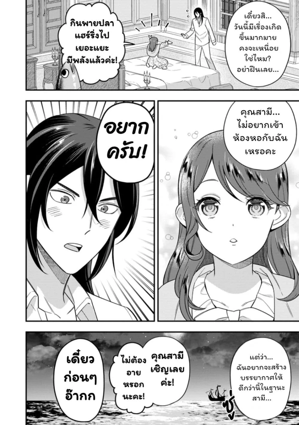 Manga-lc-com อ่านมังงะ อ่านการ์ตูน ออนไลน์ ฟรี Aisanai to Iwaremashite mo Moto Maou no Hakushaku Reijou wa  ตอนที่ 1 2 3 4 5 6 7 8 9 10 11 12 13 14 ฟรี ไม่มีโฆษณา Manga-lc - อ่าน มังงะ อ่าน การ์ตูน ออนไลน์ อ่านมังงะ ฟรี
