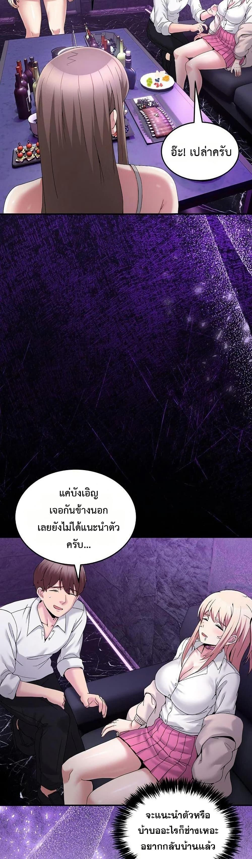 Doujin-Lc- อ่าน โดจิน มังฮวา เกาหลี ญี่ปุ่น จีน แปลไทย No Men Allowed ตอนที่ 1 2 3 4 5 6 7 8 9 10 11 12 13 14 ฟรี ไม่มีโฆษณา อ่าน โดจิน Manhwa เกาหลี ญี่ปุ่น จีน เรามีครบ คัดมาให้เน้นๆ โดจิน 18+ รับประกันความฟินโดย  Doujin Lc