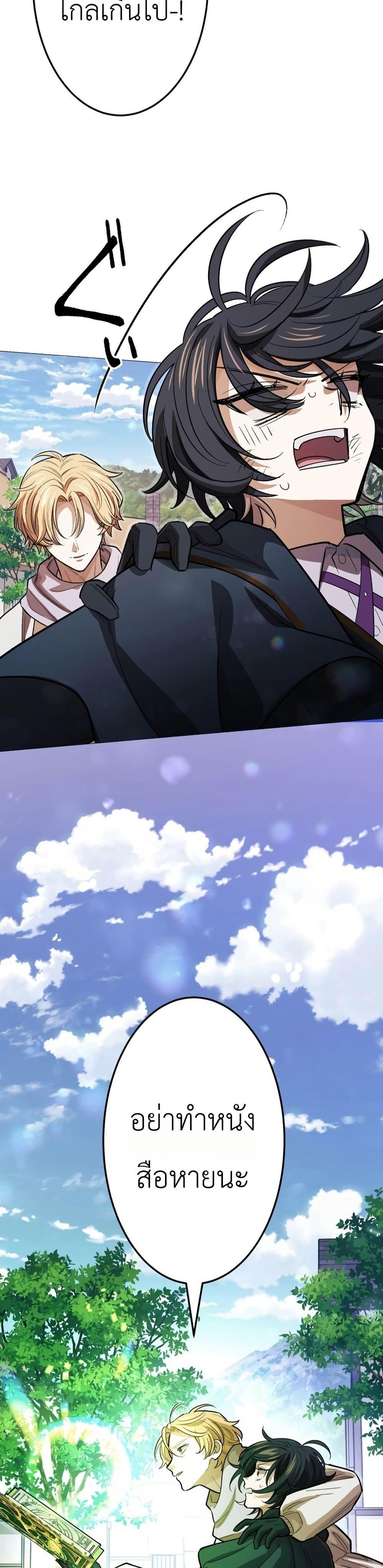 Manga-lc-com อ่านมังงะ อ่านการ์ตูน ออนไลน์ ฟรี The Divine-Eyed Grimoire Mage Jewel Saga ตอนที่ 1 2 3 4 5 6 7 8 9 10 11 12 13 14 ฟรี ไม่มีโฆษณา Manga-lc - อ่าน มังงะ อ่าน การ์ตูน ออนไลน์ อ่านมังงะ ฟรี