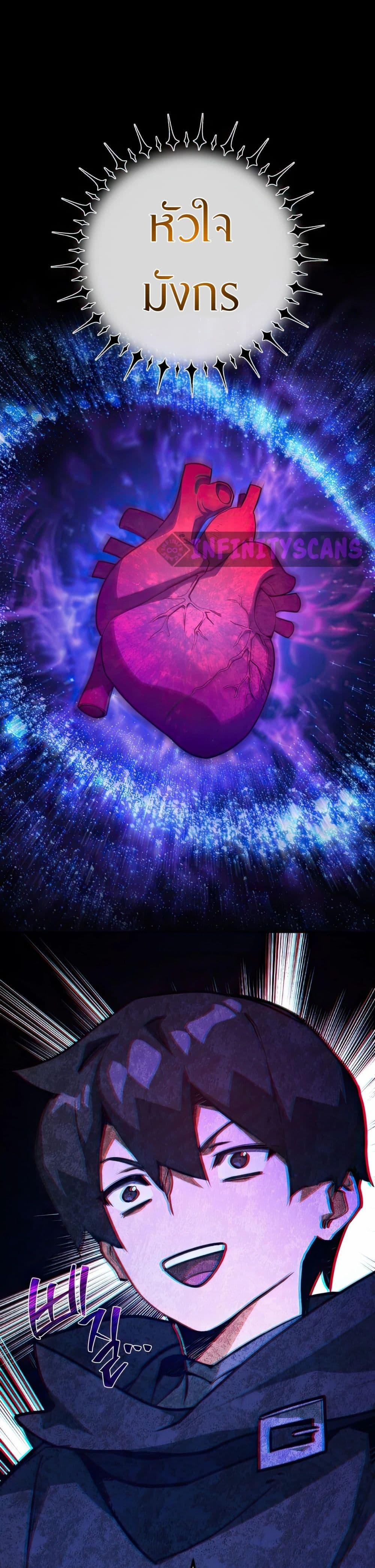 Manga-lc-com อ่านมังงะ อ่านการ์ตูน ออนไลน์ ฟรี World’s Strongest Troll ตอนที่ 1 2 3 4 5 6 7 8 9 10 11 12 13 14 ฟรี ไม่มีโฆษณา Manga-lc - อ่าน มังงะ อ่าน การ์ตูน ออนไลน์ อ่านมังงะ ฟรี