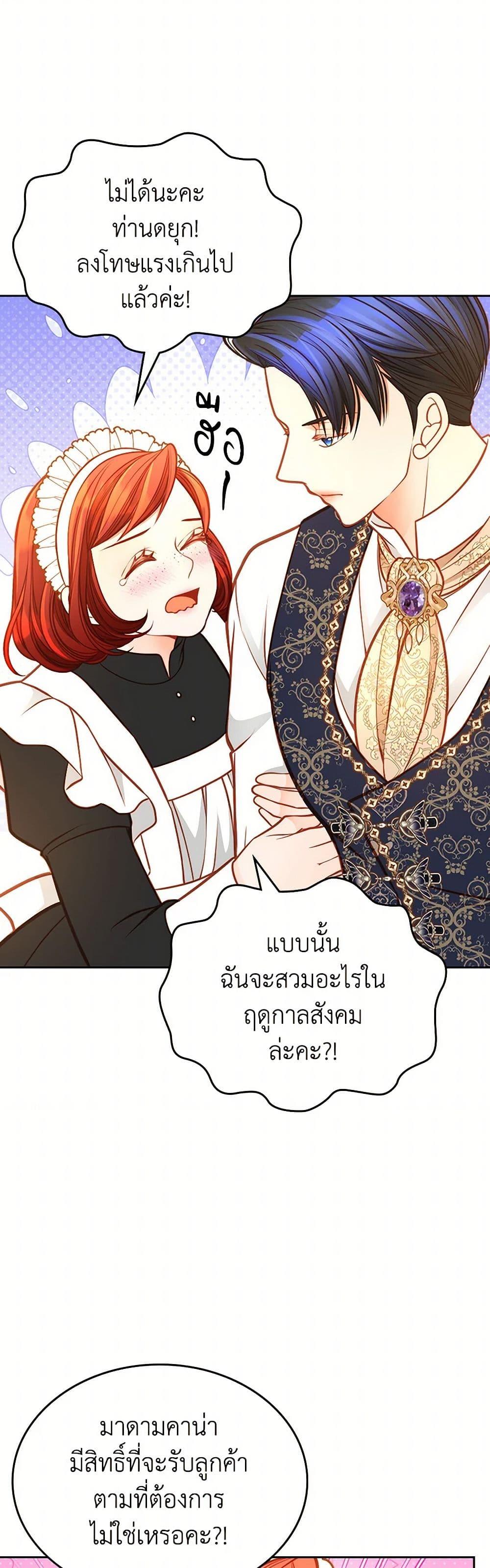 Manga-lc-com อ่านมังงะ อ่านการ์ตูน ออนไลน์ ฟรี The Duchess’s Secret Dressing Room ตอนที่ 1 2 3 4 5 6 7 8 9 10 11 12 13 14 ฟรี ไม่มีโฆษณา Manga-lc - อ่าน มังงะ อ่าน การ์ตูน ออนไลน์ อ่านมังงะ ฟรี