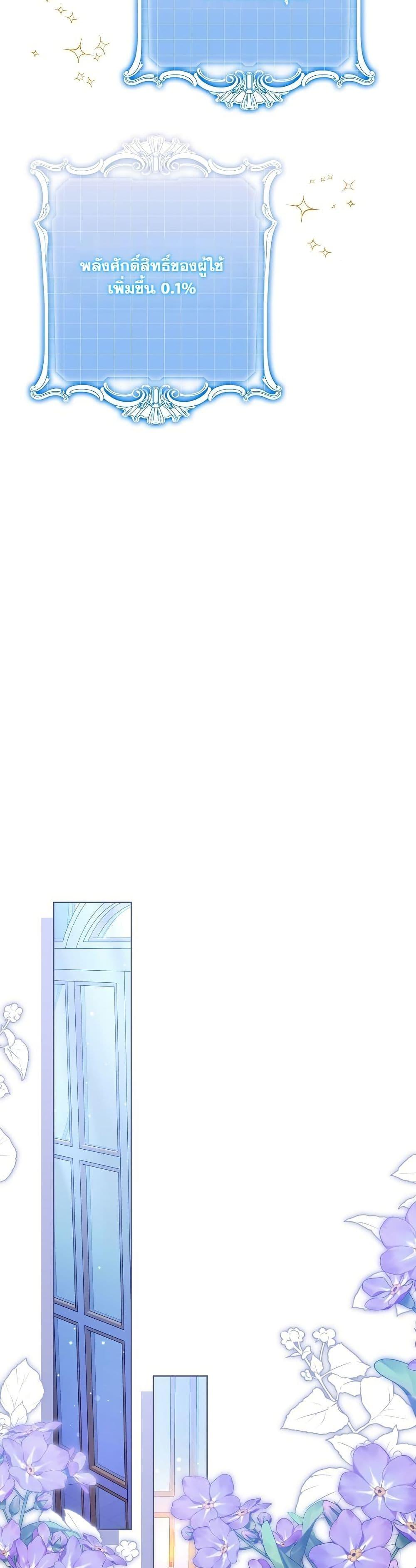 Manga-lc-com อ่านมังงะ อ่านการ์ตูน ออนไลน์ ฟรี I Will Buy Divine Power With Money! ตอนที่ 1 2 3 4 5 6 7 8 9 10 11 12 13 14 ฟรี ไม่มีโฆษณา Manga-lc - อ่าน มังงะ อ่าน การ์ตูน ออนไลน์ อ่านมังงะ ฟรี