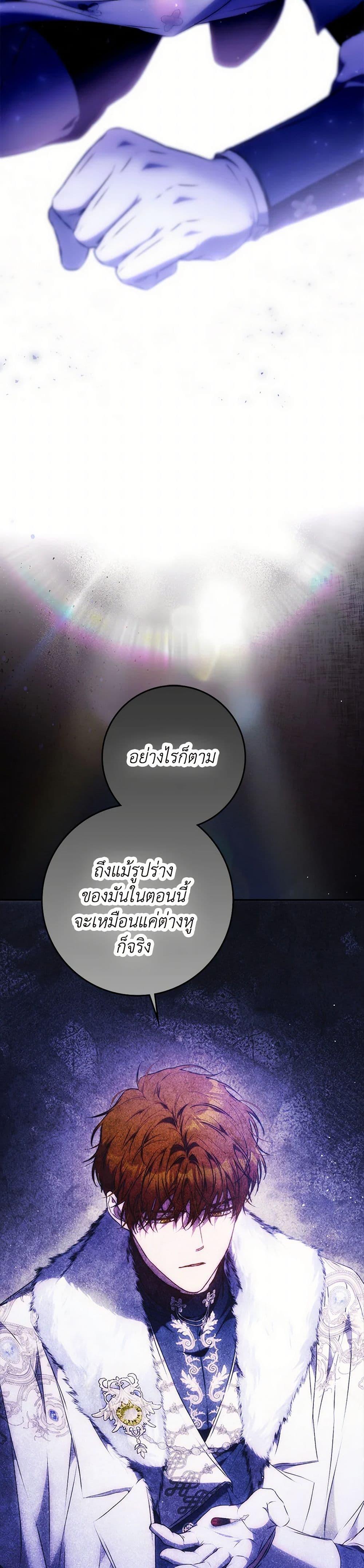 Manga-lc-com อ่านมังงะ อ่านการ์ตูน ออนไลน์ ฟรี I Became the Wife of the Male Lead ตอนที่ 1 2 3 4 5 6 7 8 9 10 11 12 13 14 ฟรี ไม่มีโฆษณา Manga-lc - อ่าน มังงะ อ่าน การ์ตูน ออนไลน์ อ่านมังงะ ฟรี