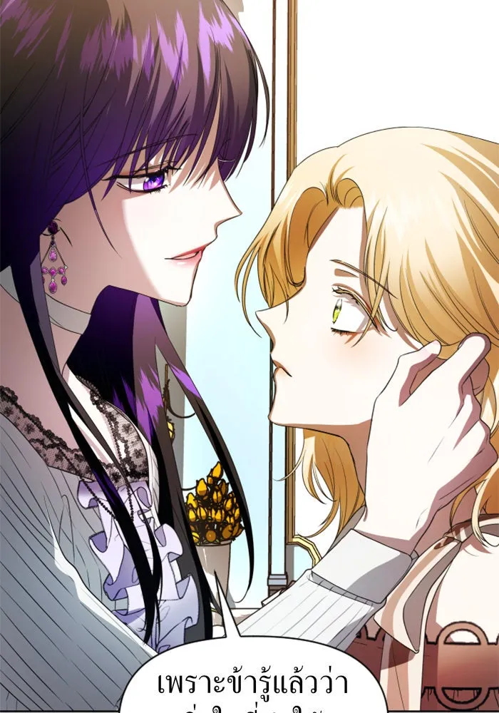 ชิงชีวิตพลิกลิขิตชะตา ตอนที่ 44. ทำยังไงถึงกลับไปยังร่างเดิมได รูปที่ 100